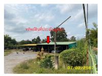ที่ดินหลุดจำนอง ธ.ธนาคารออมสิน ย่านยาว สวรรคโลก สุโขทัย