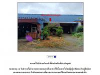 https://ww.ohoproperty.com/197524/ธนาคารออมสิน/ขายที่ดินพร้อมสิ่งปลูกสร้าง/กำแพง/ละงู/สตูล/
