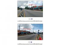 https://ww.ohoproperty.com/209653/ธนาคารออมสิน/ขายที่ดินพร้อมสิ่งปลูกสร้าง/ท่าเรือ/ท่าแพ/สตูล/