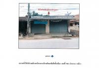 https://ww.ohoproperty.com/161888/ธนาคารออมสิน/ขายที่ดินพร้อมสิ่งปลูกสร้าง/กำแพง/ละงู/สตูล/