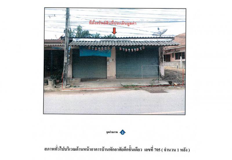 กำแพง ละงู สตูล