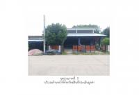 https://ww.ohoproperty.com/163706/ธนาคารออมสิน/ขายที่ดินพร้อมสิ่งปลูกสร้าง/กำแพง/ละงู/สตูล/