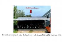 ที่ดินพร้อมสิ่งปลูกสร้างหลุดจำนอง ธ.ธนาคารออมสิน หาดเสี้ยว ศรีสัชนาลัย สุโขทัย