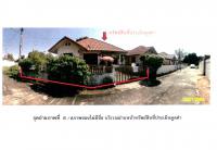 ที่ดินพร้อมสิ่งปลูกสร้างหลุดจำนอง ธ.ธนาคารออมสิน ในเมือง สวรรคโลก สุโขทัย