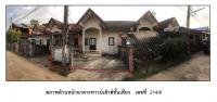 ที่ดินพร้อมสิ่งปลูกสร้างหลุดจำนอง ธ.ธนาคารออมสิน บ้านหลุม เมืองสุโขทัย สุโขทัย