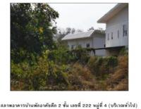 https://ww.ohoproperty.com/162017/ธนาคารออมสิน/ขายที่ดินพร้อมสิ่งปลูกสร้าง/แม่ท้อ/เมืองตาก/ตาก/