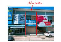 https://ww.ohoproperty.com/167207/ธนาคารออมสิน/ขายที่ดินพร้อมสิ่งปลูกสร้าง/ปทุม/เมืองอุบลราชธานี/อุบลราชธานี/