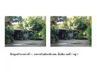 https://ww.ohoproperty.com/209730/ธนาคารออมสิน/ขายที่ดินพร้อมสิ่งปลูกสร้าง/ท่าลาด/วารินชำราบ/อุบลราชธานี/