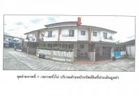 https://ww.ohoproperty.com/161334/ธนาคารออมสิน/ขายที่ดินพร้อมสิ่งปลูกสร้าง/สามพร้าว/เมืองอุดรธานี/อุดรธานี/