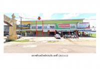ที่ดินพร้อมสิ่งปลูกสร้างหลุดจำนอง ธ.ธนาคารออมสิน สวาท เลิงนกทา ยโสธร