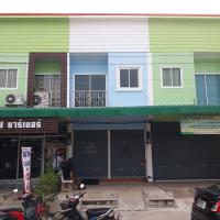 อาคารพาณิชย์หลุดจำนอง ธ.ธนาคารอาคารสงเคราะห์ หันคา หันคา ชัยนาท