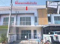 ทาวน์เฮ้าส์หลุดจำนอง ธ.ธนาคารอาคารสงเคราะห์ หนองกี่ กบินทร์บุรี ปราจีนบุรี