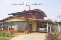 บ้านเดี่ยวหลุดจำนอง ธ.ธนาคารอาคารสงเคราะห์ นาโป่ง เมืองเลย เลย