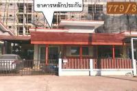 บ้านเดี่ยวหลุดจำนอง ธ.ธนาคารอาคารสงเคราะห์ ท่าตูม ศรีมหาโพธิ ปราจีนบุรี