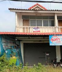 อาคารพาณิชย์หลุดจำนอง ธ.ธนาคารอาคารสงเคราะห์ บ้านกร่าง กงไกรลาศ สุโขทัย
