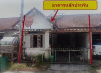 ทาวน์เฮ้าส์หลุดจำนอง ธ.ธนาคารอาคารสงเคราะห์ ท่ายาง ทุ่งใหญ่ นครศรีธรรมราช