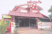 https://ww.ohoproperty.com/121626/ธนาคารอาคารสงเคราะห์/ขายบ้านเดี่ยว/นากอก/ศรีบุญเรือง/หนองบัวลำภู/