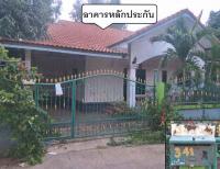 บ้านเดี่ยวหลุดจำนอง ธ.ธนาคารอาคารสงเคราะห์ สำพันตา นาดี ปราจีนบุรี
