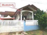https://ww.ohoproperty.com/214805/ธนาคารอาคารสงเคราะห์/ขายบ้านเดี่ยว/นาอาน/เมืองเลย/เลย/