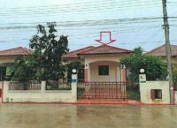 บ้านเดี่ยวหลุดจำนอง ธ.ธนาคารอาคารสงเคราะห์ คลองโยง พุทธมณฑล นครปฐม