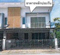 ทาวน์เฮ้าส์หลุดจำนอง ธ.ธนาคารอาคารสงเคราะห์ หนองกี่ กบินทร์บุรี ปราจีนบุรี