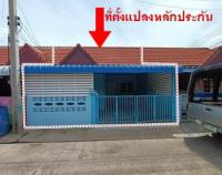 https://ww.ohoproperty.com/196367/ธนาคารอาคารสงเคราะห์/ขายทาวน์เฮ้าส์/บางระกำ/นครหลวง/พระนครศรีอยุธยา/