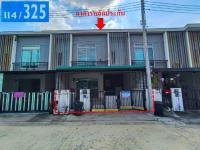 https://ww.ohoproperty.com/197936/ธนาคารอาคารสงเคราะห์/ขายทาวน์เฮ้าส์/คลองจิก/บางปะอิน/พระนครศรีอยุธยา/