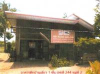 https://ww.ohoproperty.com/210484/ธนาคารอาคารสงเคราะห์/ขายบ้านเดี่ยว/ทุ่งแต้/เมืองยโสธร/ยโสธร/