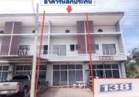 อาคารพาณิชย์หลุดจำนอง ธ.ธนาคารอาคารสงเคราะห์ ปริก สะเดา สงขลา