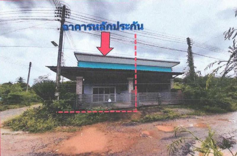 ปริก สะเดา สงขลา