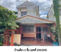 https://ww.ohoproperty.com/202921/ธนาคารอาคารสงเคราะห์/ขายบ้านเดี่ยว/โนนผึ้ง/วารินชำราบ/อุบลราชธานี/