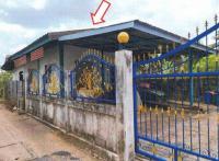 บ้านเดี่ยวหลุดจำนอง ธ.ธนาคารอาคารสงเคราะห์ รอบเมือง เมืองชัยภูมิ ชัยภูมิ