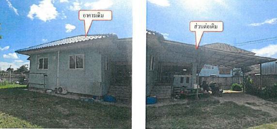 ร้องวัวแดง สันกำแพง เชียงใหม่