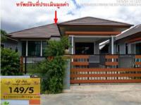 https://ww.ohoproperty.com/208578/ธนาคารอาคารสงเคราะห์/ขายบ้านเดี่ยว/หนองหนาม/เมืองลำพูน/ลำพูน/