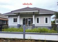 https://ww.ohoproperty.com/213722/ธนาคารอาคารสงเคราะห์/ขายบ้านเดี่ยว/สันทราย/เมืองเชียงราย/เชียงราย/