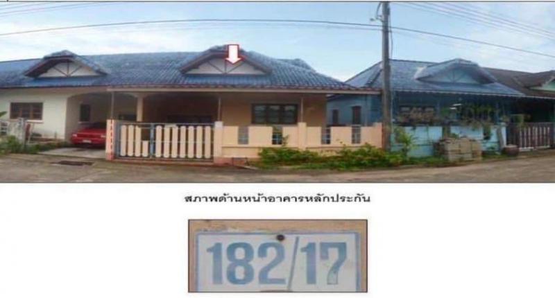 บางกะจะ  จันทบุรี