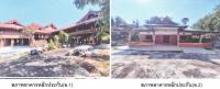 https://ww.ohoproperty.com/220058/ธนาคารอาคารสงเคราะห์/ขายบ้านเดี่ยว/บ้านถิ่น/เมืองแพร่/แพร่/