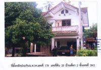 บ้านเดี่ยวหลุดจำนอง ธ.ธนาคารอาคารสงเคราะห์ โต๊ะเด็ง สุไหงปาดี นราธิวาส