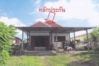 https://ww.ohoproperty.com/122923/ธนาคารอาคารสงเคราะห์/ขายบ้านเดี่ยว/ลำภู/เมืองหนองบัวลำภู/หนองบัวลำภู/