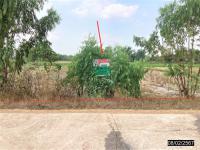 ที่ดินว่างเปล่าหลุดจำนอง ธ.ธนาคารกสิกรไทย หนองย่างชิ้น เรณูนคร นครพนม
