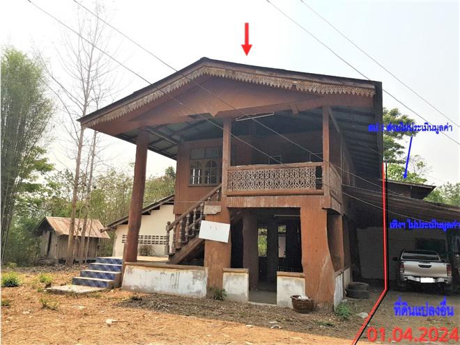 บ้านหนุน สอง แพร่
