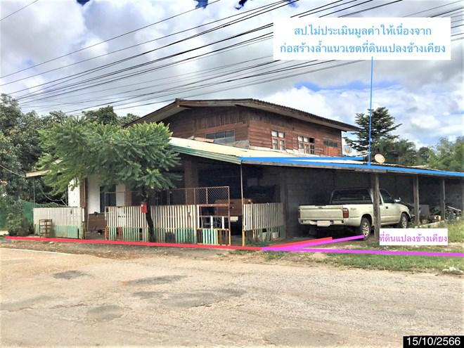 เรณูใต้ เรณูนคร นครพนม