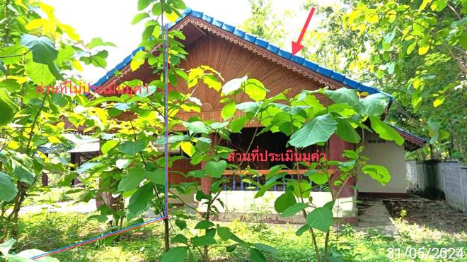ห้วยอ้อ ลอง แพร่