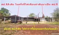 บ้านเดี่ยวหลุดจำนอง ธ.ธนาคารกสิกรไทย สะแบง หนองหาน อุดรธานี