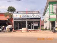 https://ww.ohoproperty.com/188386/ธนาคารกสิกรไทย/ขายบ้านเดี่ยว/ศาลาด่าน/เกาะลันตา/กระบี่/