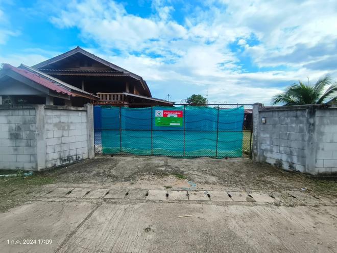 ท่าข้าม เมืองแพร่ แพร่