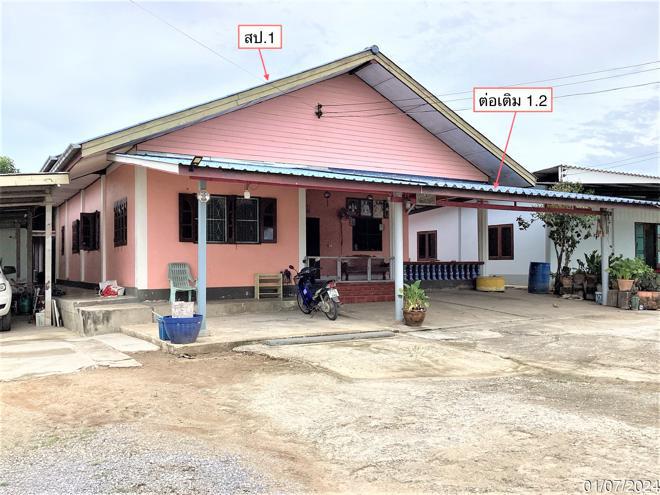 หนองตาแต้ม ปราณบุรี ประจวบคีรีขันธ์