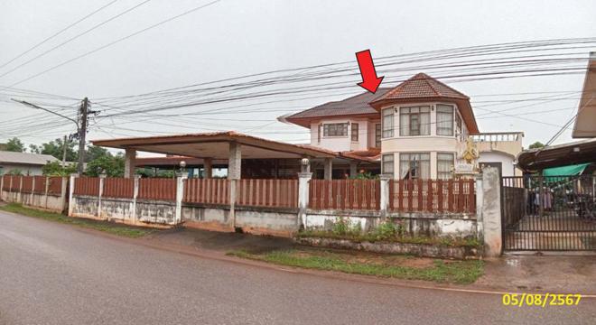 นาพู่ เพ็ญ อุดรธานี