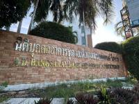https://ww.ohoproperty.com/214599/ธนาคารกสิกรไทย/ขายคอนโดมิเนียม/บางเสร่/สัตหีบ/ชลบุรี/