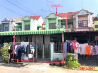 https://ww.ohoproperty.com/217694/ธนาคารกสิกรไทย/ขายทาวน์เฮ้าส์/ท่าตำหนัก/นครชัยศรี/นครปฐม/